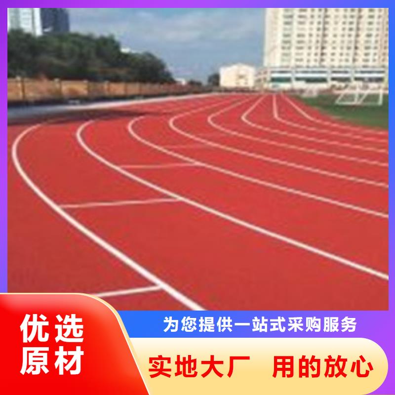 广东揭阳塑胶球场材料环保
