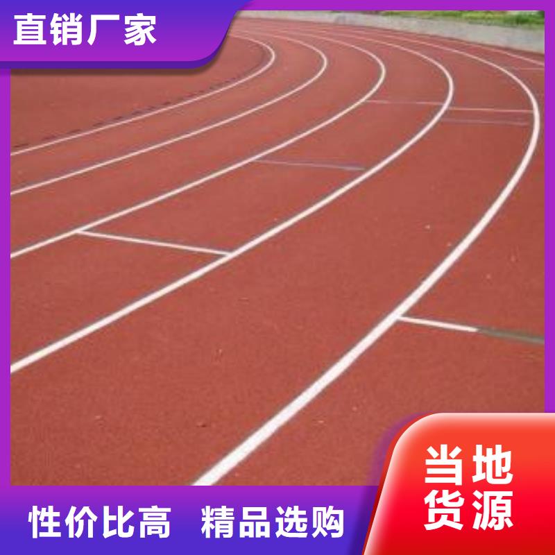 桂林塑胶球场跑道款式新颖价格低