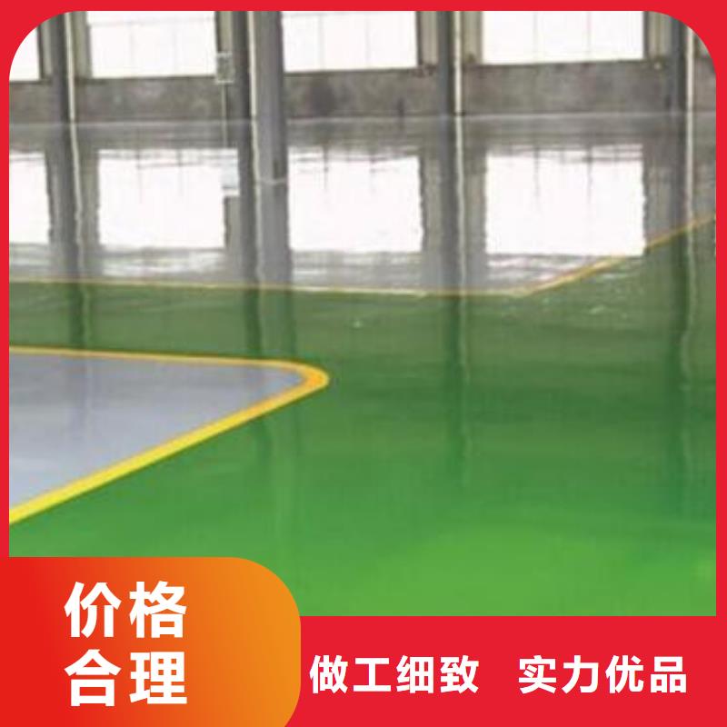 地坪漆网球场场施工产地采购原料层层筛选