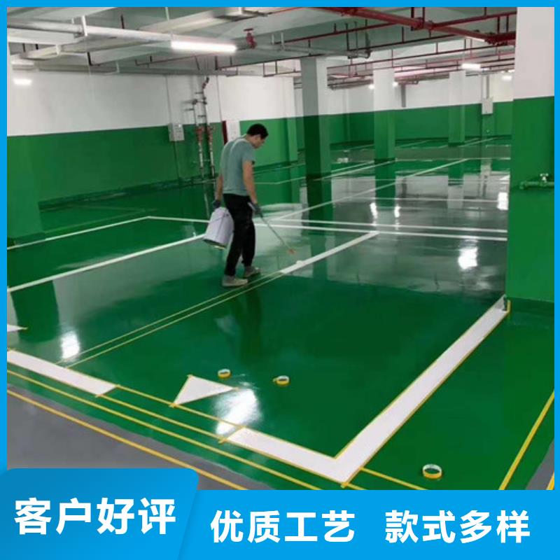 地坪漆硅pu篮球场施工质检严格专业厂家