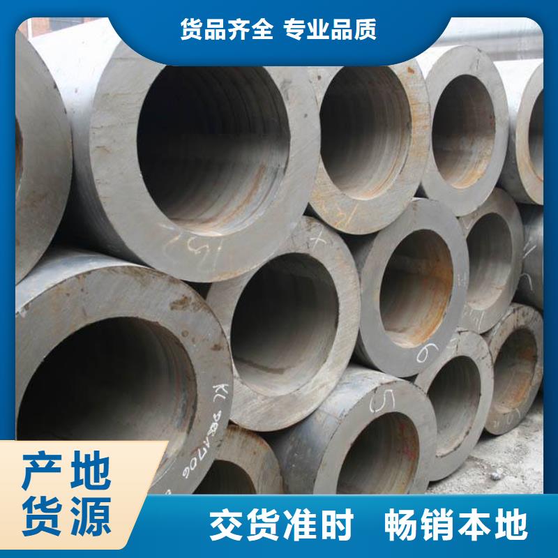 无缝管异型钢管产地批发保障产品质量