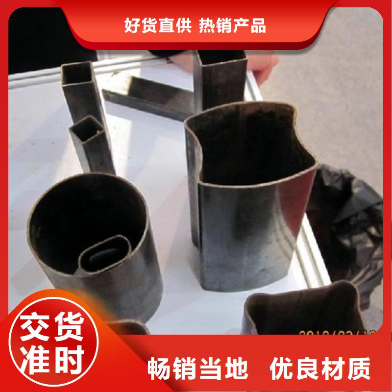 天津双凹形异型钢管规格表
