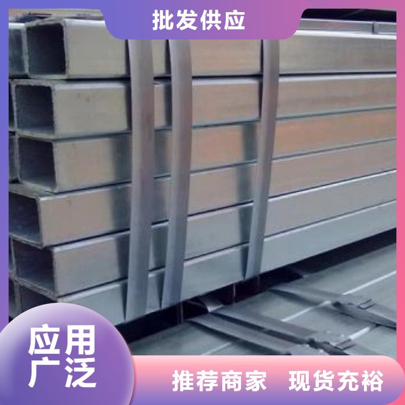 四川省凉山市钢结构用无缝方管规格