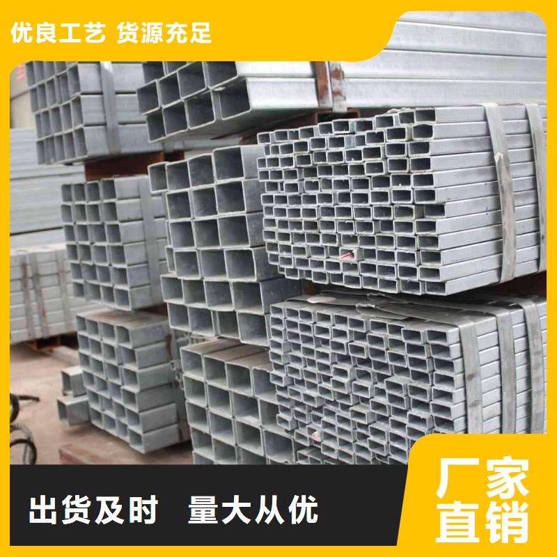 广东省阳江市钢结构用方形钢管规格