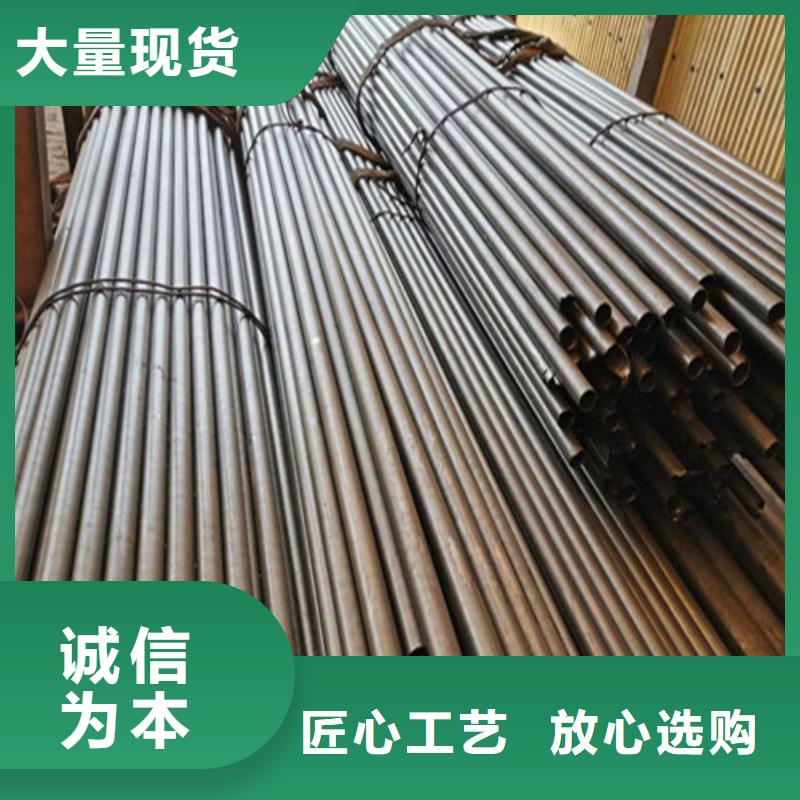 【精密钢管】20cr精密钢管设计合理当地生产厂家