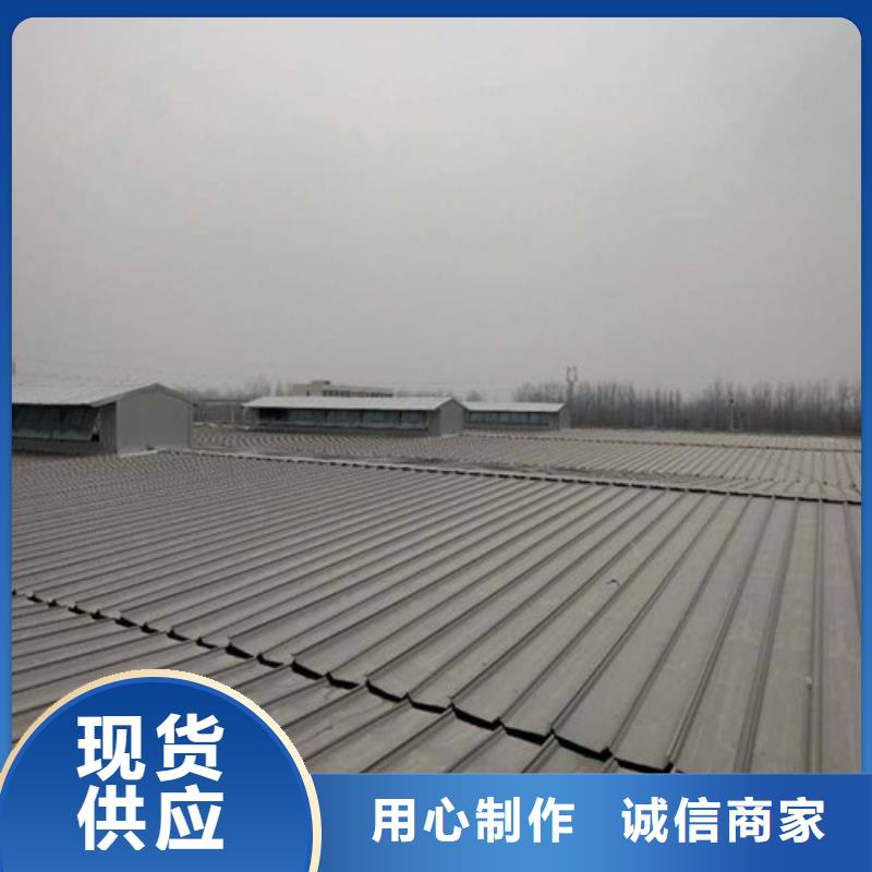 郑州钢结构屋面铝合金天窗安装及售后