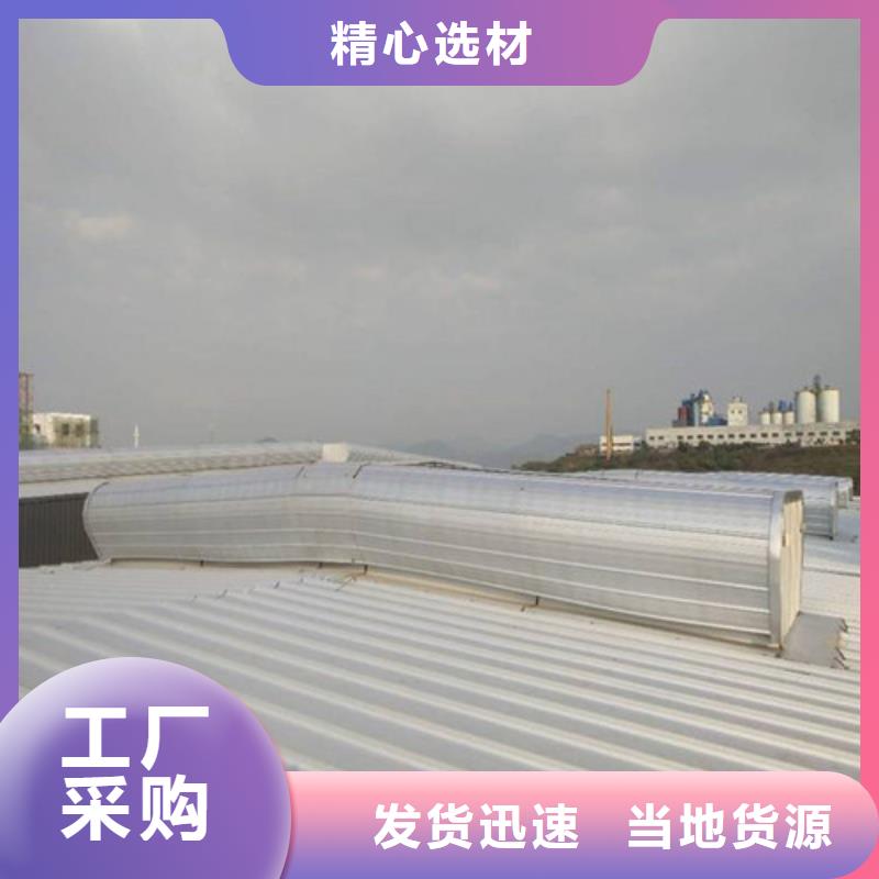 上海通风天窗7米口钢铁厂房通风天窗现货充足