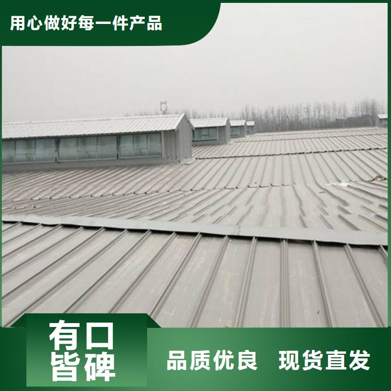 徐州彩钢厂通风天窗使用方法