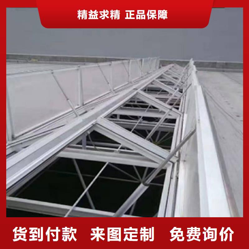 乐东县一字型排烟天窗基座加工厂家