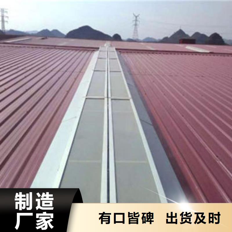 重庆三角形电动排烟天窗施工参数