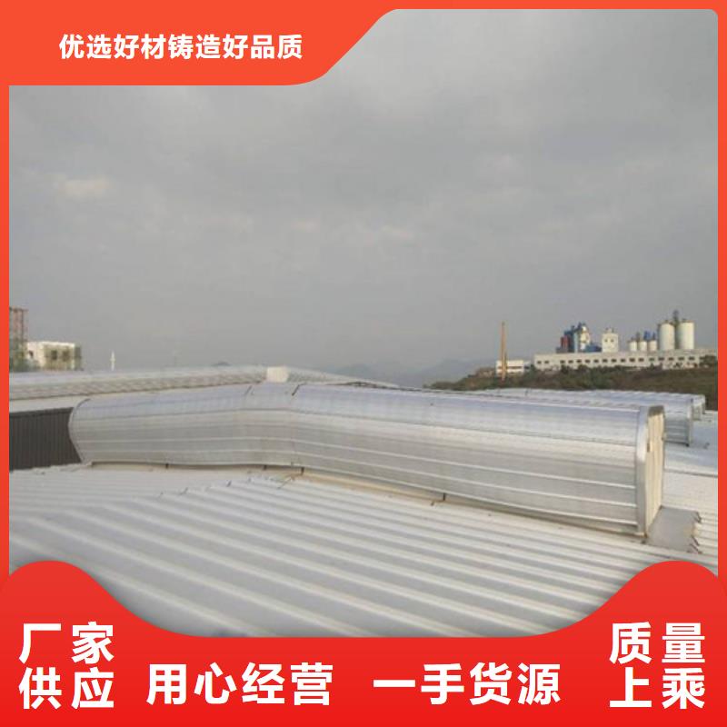 荆州MCW6型通风天窗整体箱式施工团队