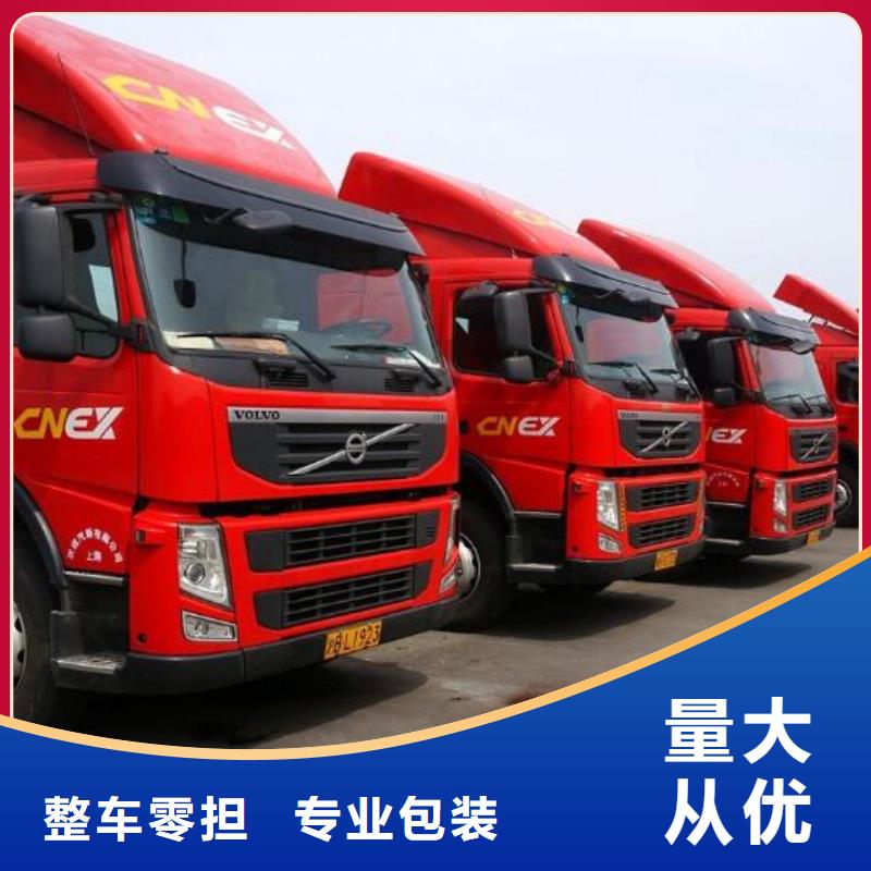 德庆县直达三原物流公司供回程货车