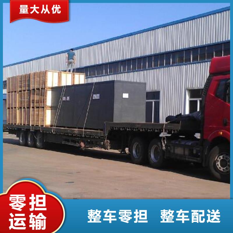 怀集县直达安乡物流公司供回程货车
