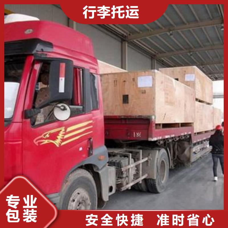 广宁县直达宝兴物流公司供回程货车