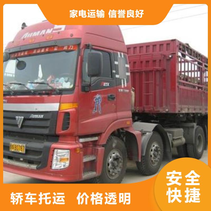 德庆县直达龙亭供回程货车运输公司