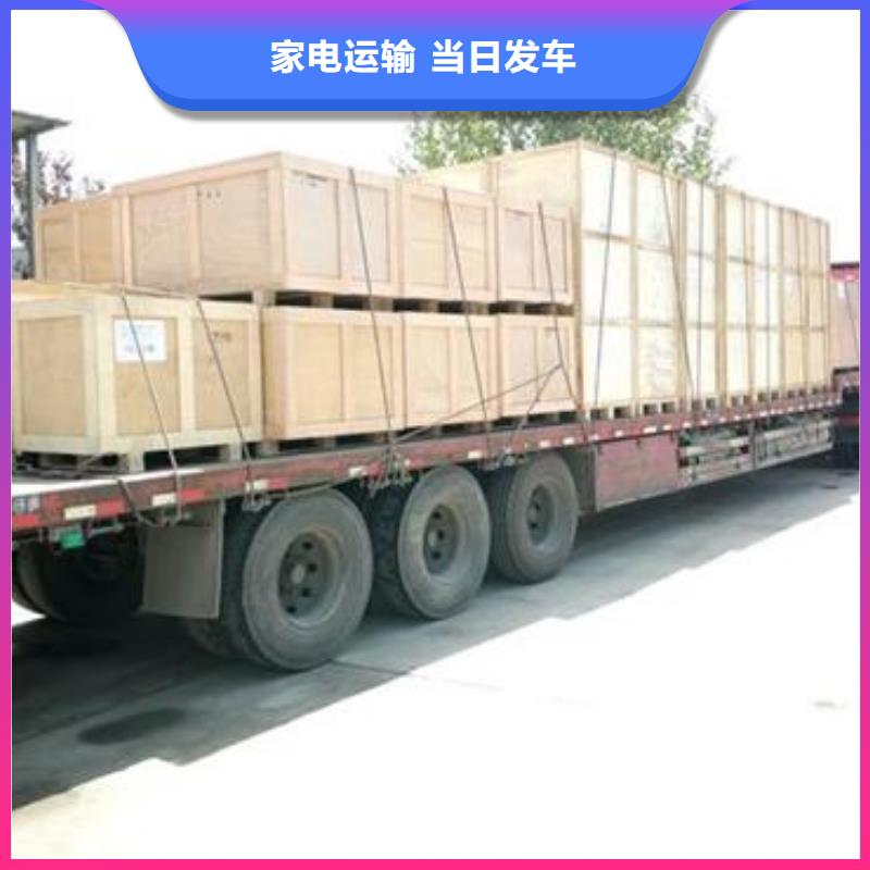 德庆县直达雨花供回程货车运输公司