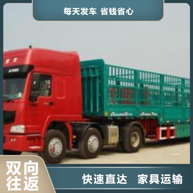 德庆县直达牧野供回程货车运输公司