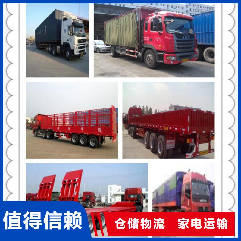 德庆县直达盘山物流公司供回程货车