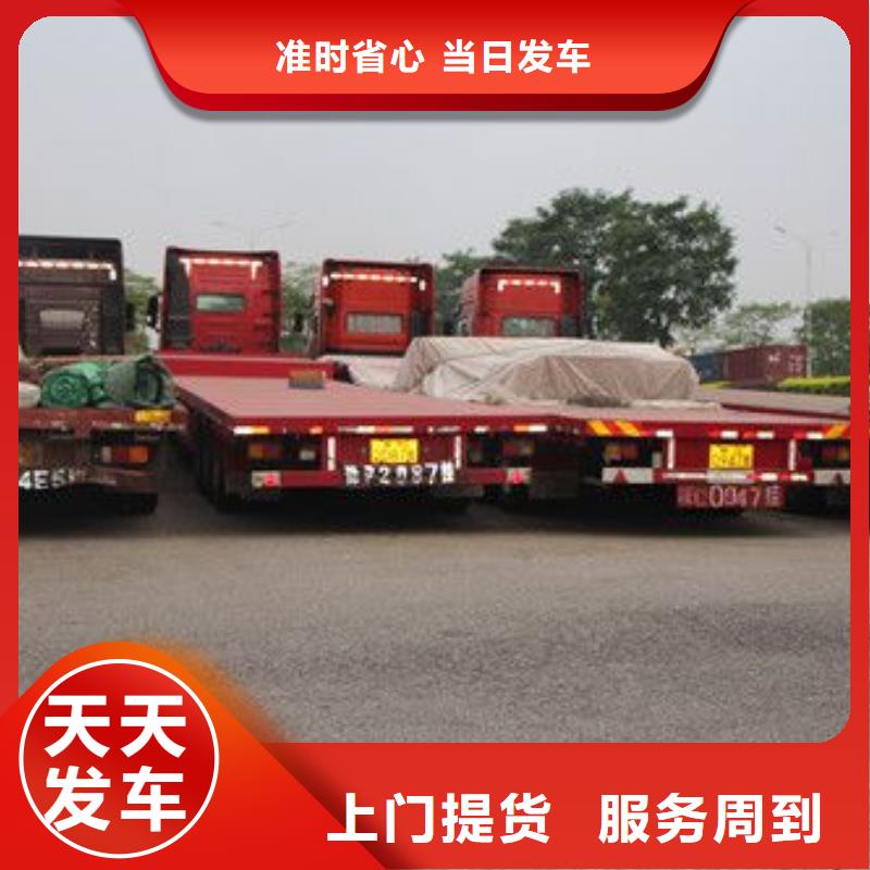 广宁县直达兰西物流公司供回程货车