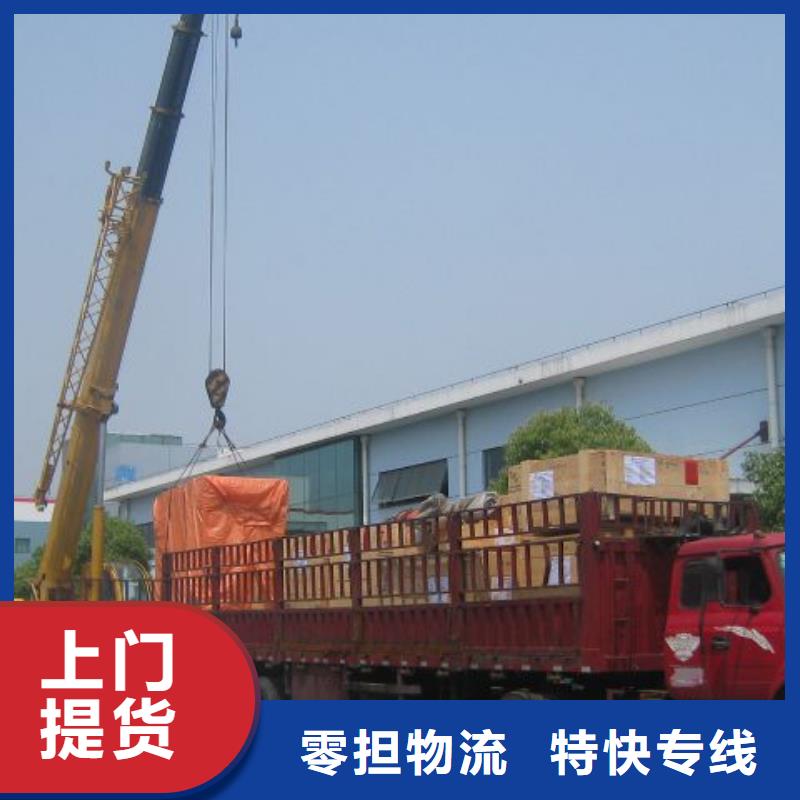浙江物流公司乐从到浙江专线公司运输物流整车大件直达返程车送货上门