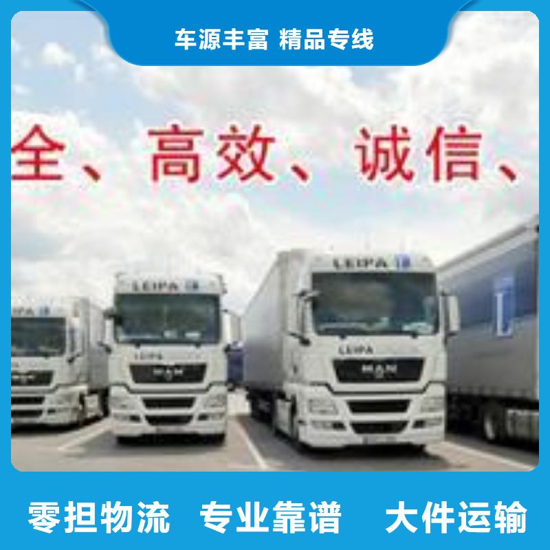 九江物流公司乐从到九江物流运输公司专线托运回头车仓储整车精品线路