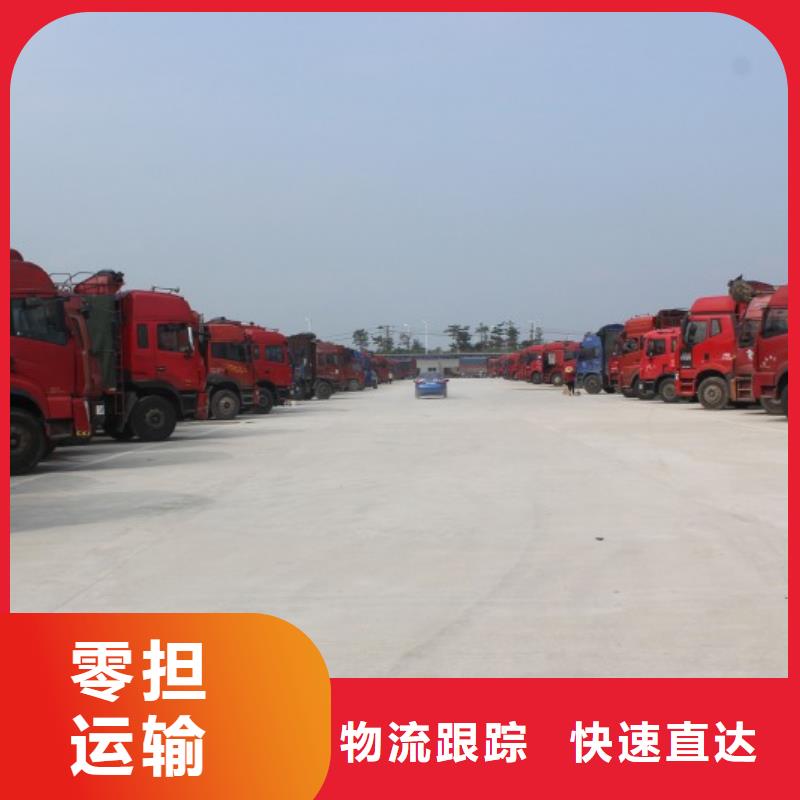 沧州物流公司_乐从到沧州物流公司运输专线大件仓储托运整车返程车