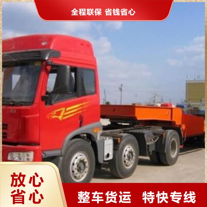 湛江物流公司,乐从到湛江专线公司货运物流大件零担整车搬家家电运输
