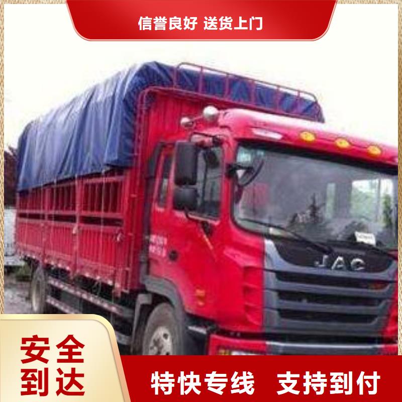 德庆县直达安徽物流公司供回程货车