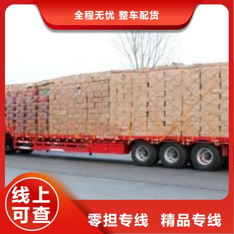 德庆县直达秭归供回程货车运输公司