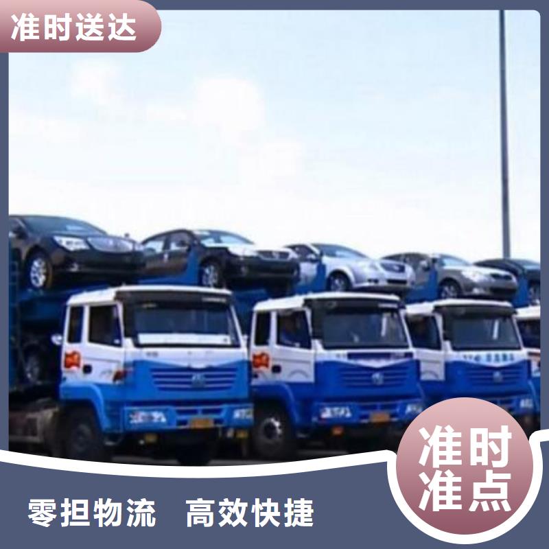 广宁县直达隆昌物流公司供回程货车