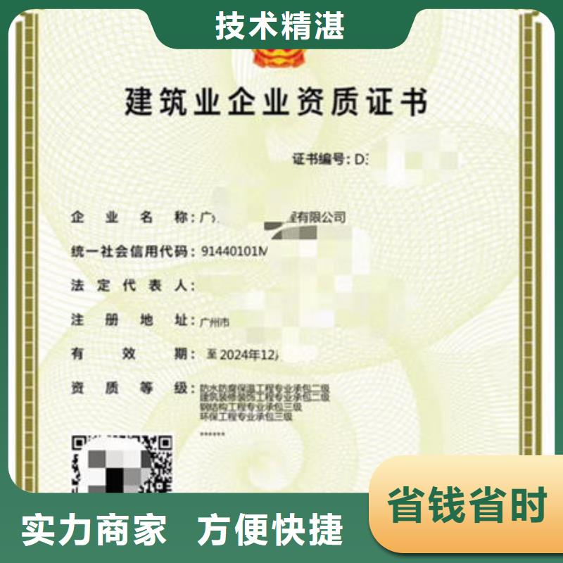 台州建筑资质建筑机械质量保证