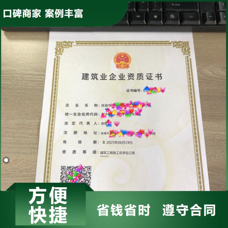 阳江广州建筑施工资质几个法人去考试