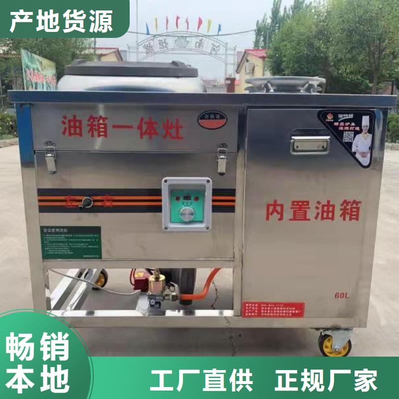 安庆饭店无醇植物燃料油厂家灶心配件一站式当地供应商
