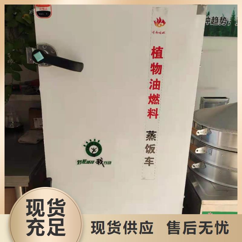 杭州植物油燃料厂家厂家优惠政策