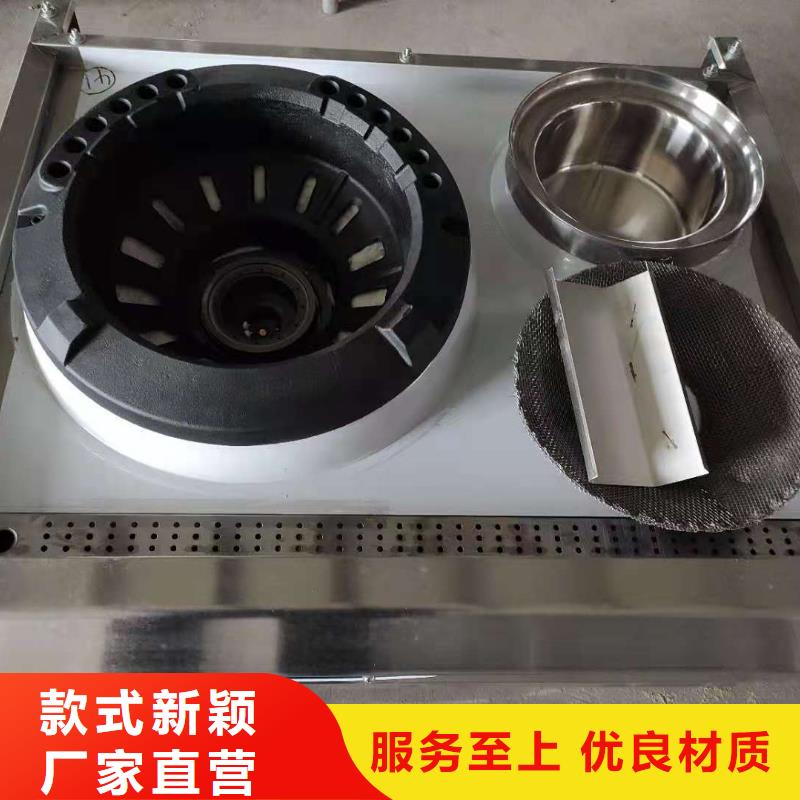北京厨房植物燃料油植物油燃料注重细节