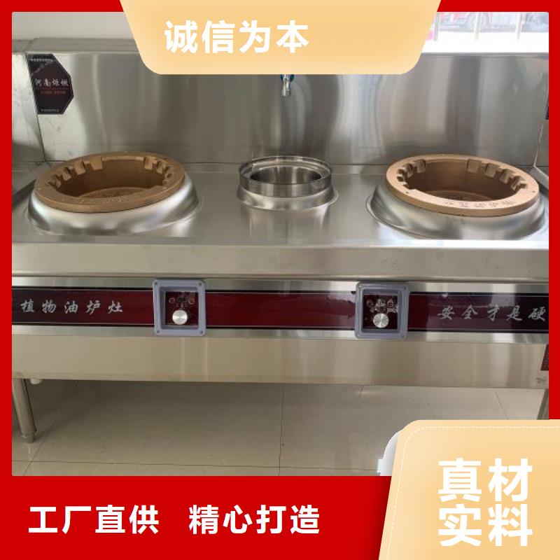 台湾厨房植物液体燃料无醇燃料厂家质量优价格低