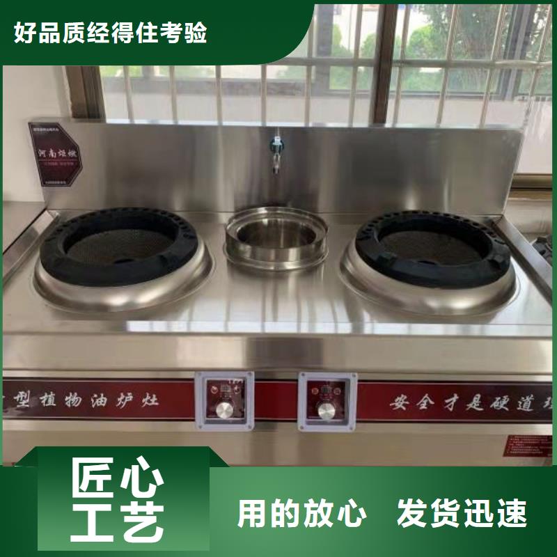 上海【厨房植物液体燃料】无醇燃料 专业厂家