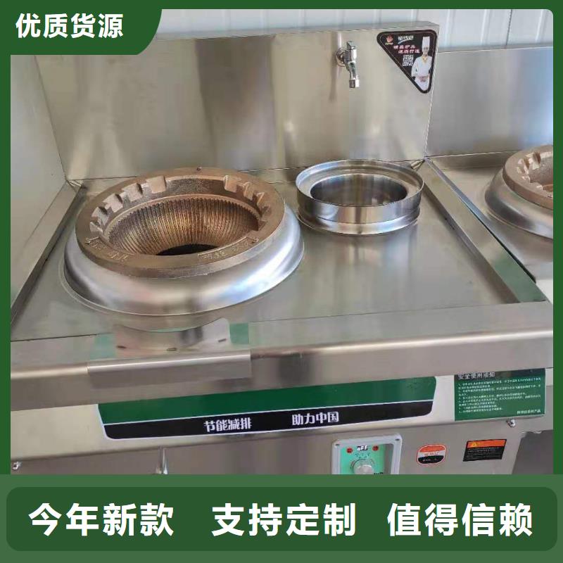 湖南【厨房植物液体燃料】-静音植物油燃料灶具符合行业标准
