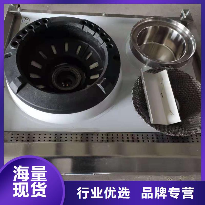上海厨房植物液体燃料植物油燃料厂家N年专注
