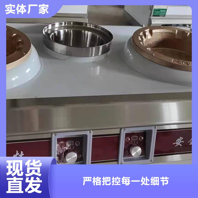 北京无醇植物油灶具,静音植物油燃料灶具追求品质