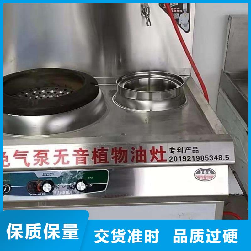 台湾无醇植物燃料油无醇燃料技术培训厂家供应