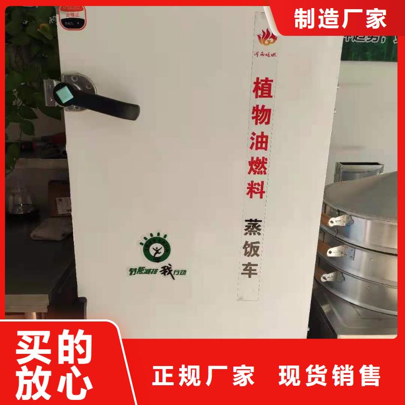上海饭店植物油燃料灶具无醇燃料
严格把关质量放心