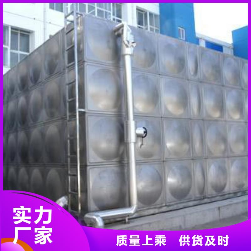 重庆不锈钢保温水箱出厂价格供水设备有限公司