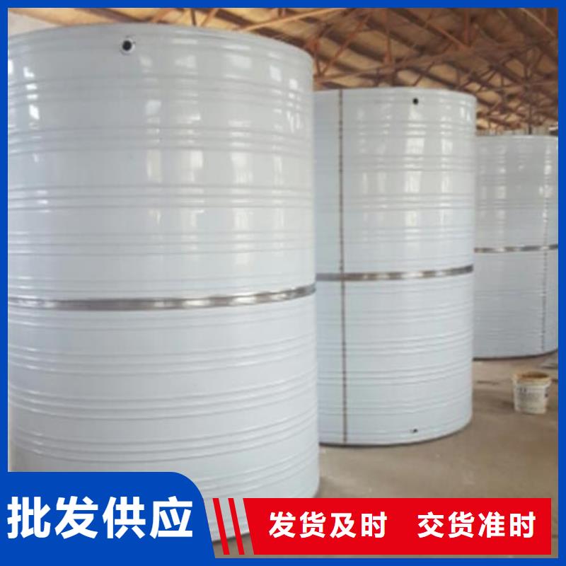重庆圆形保温水箱质量可靠供水设备有限公司