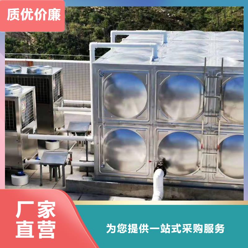 邵阳加厚不锈钢保温水箱价格实惠辉煌供水设备有限公司