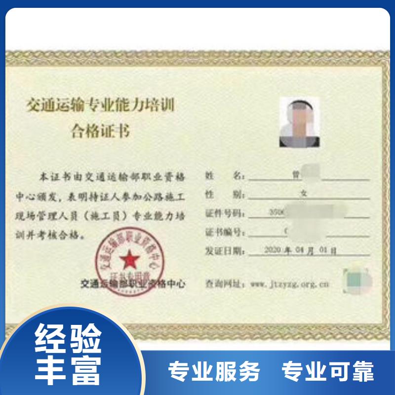 萍乡劳动协会技工证资格