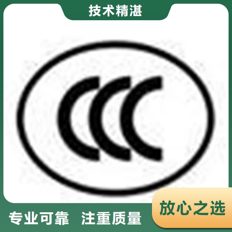 贵州黄平权威的ISO认证要哪些资料
