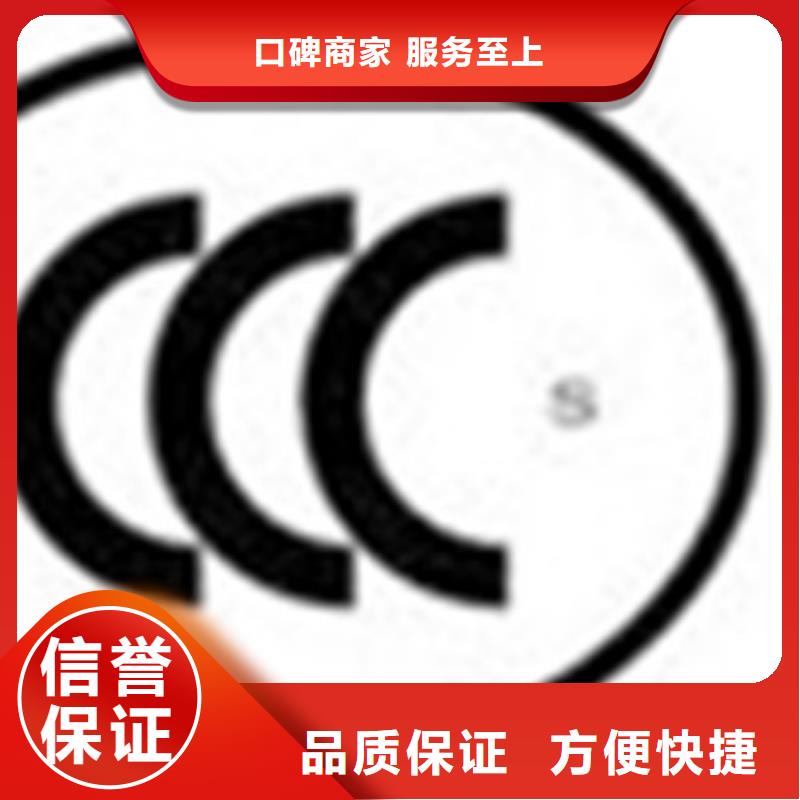 贵州绥阳权威的ISO认证要哪些资料