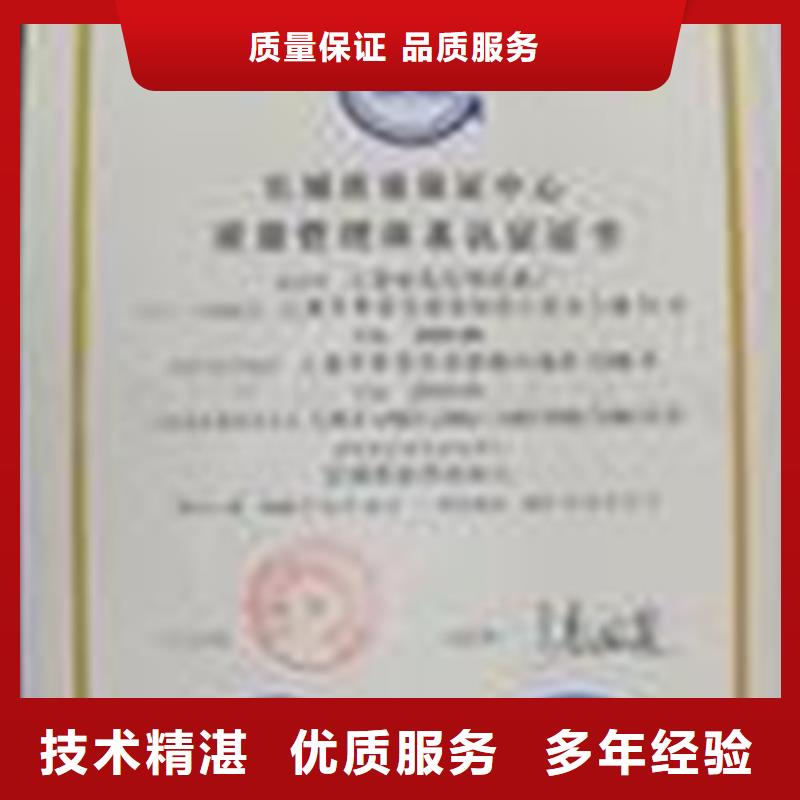 【ISO认证】ISO13485认证品质保证诚信