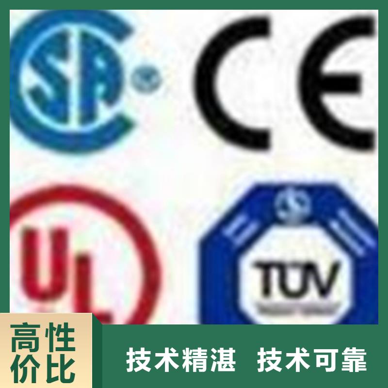 北京ISO认证FSC认证专业